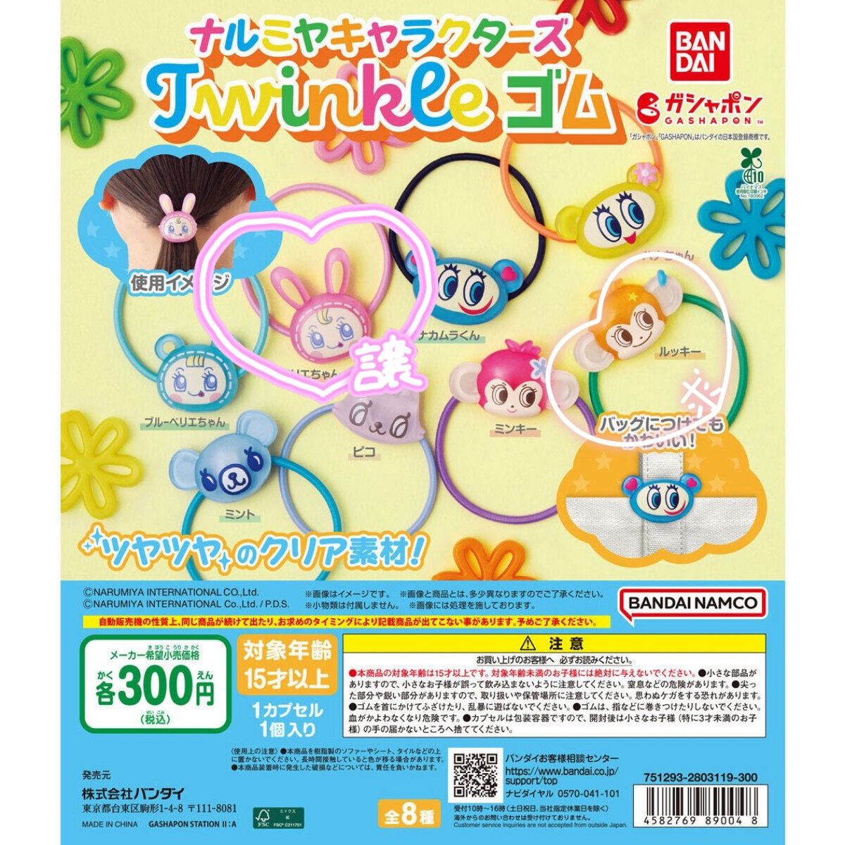 アヤざこ(×4)🔴 tweet media