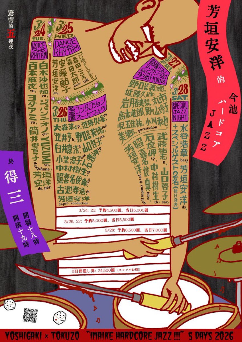 照喜名俊典 tweet media