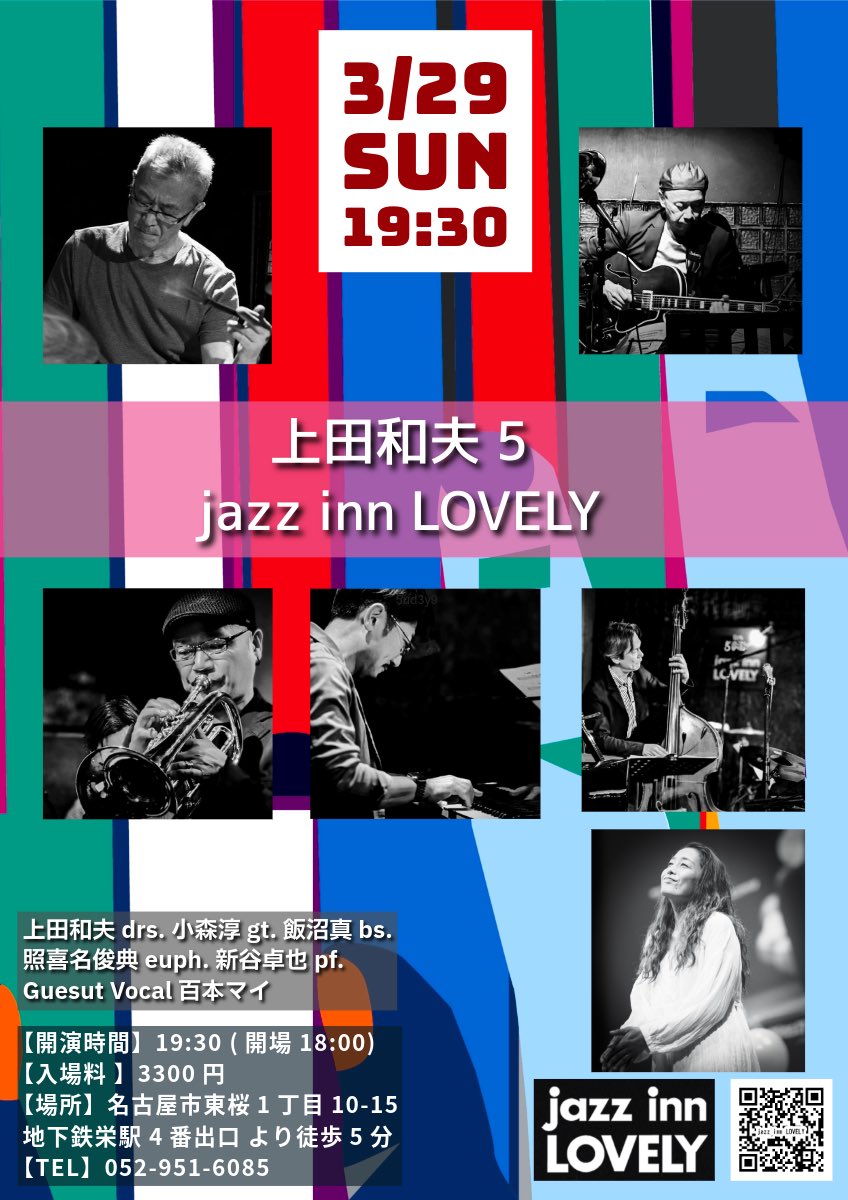 照喜名俊典 tweet media