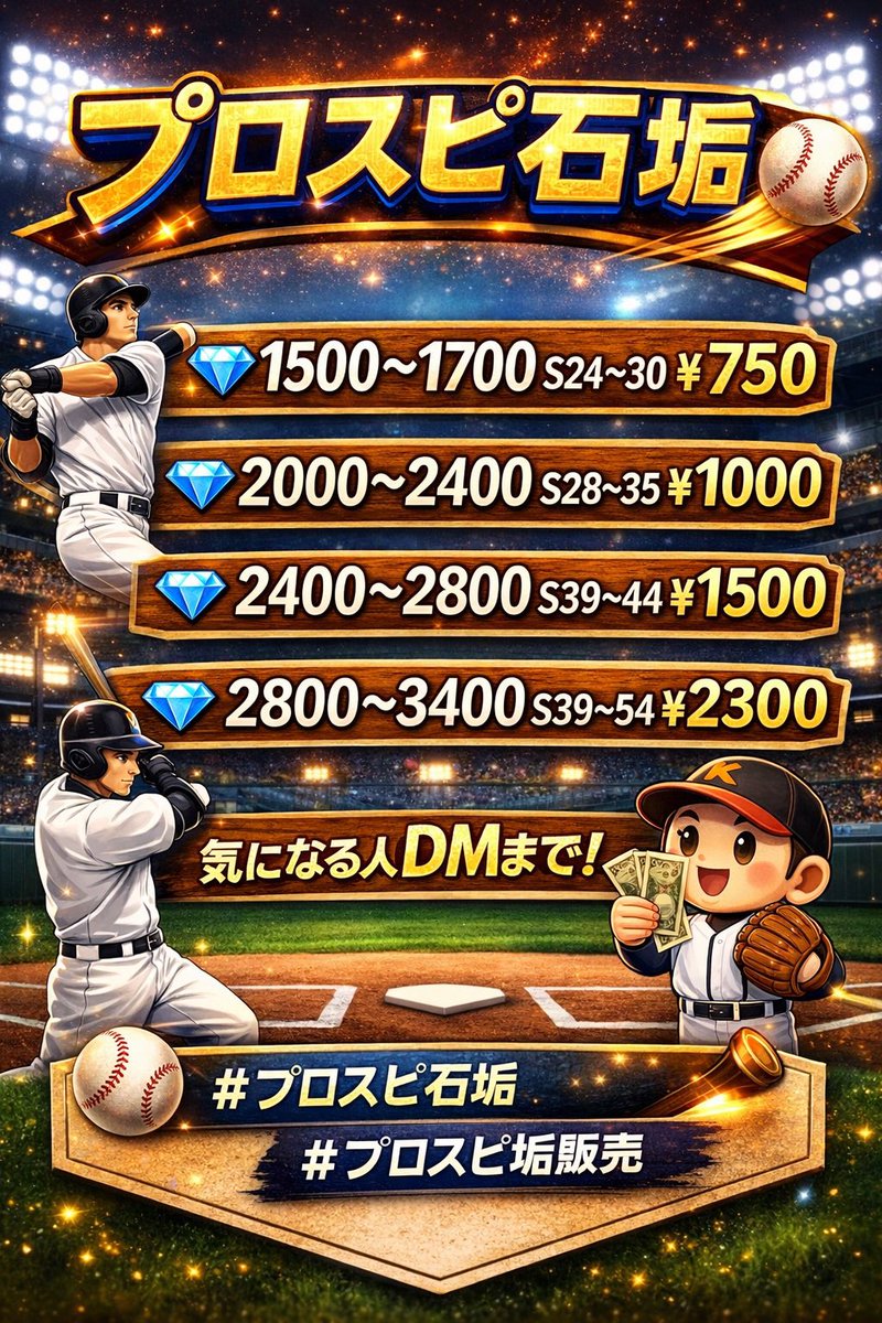 しおん【石垢業者】 tweet media