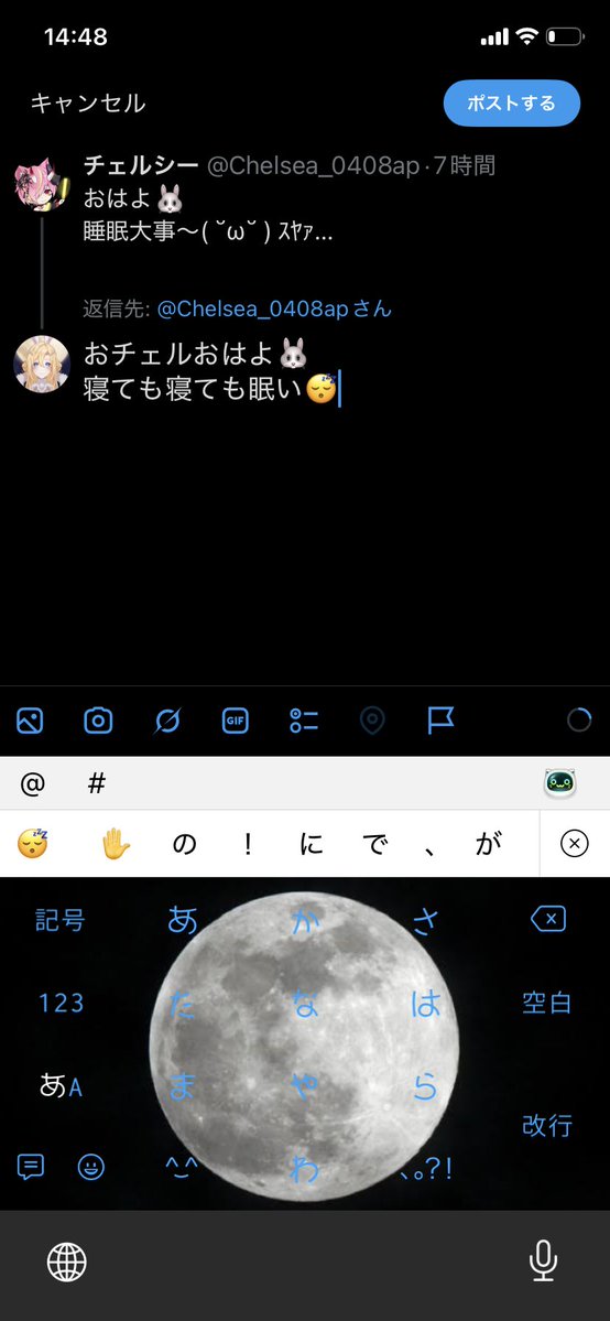 満月-Mitsuki- tweet media