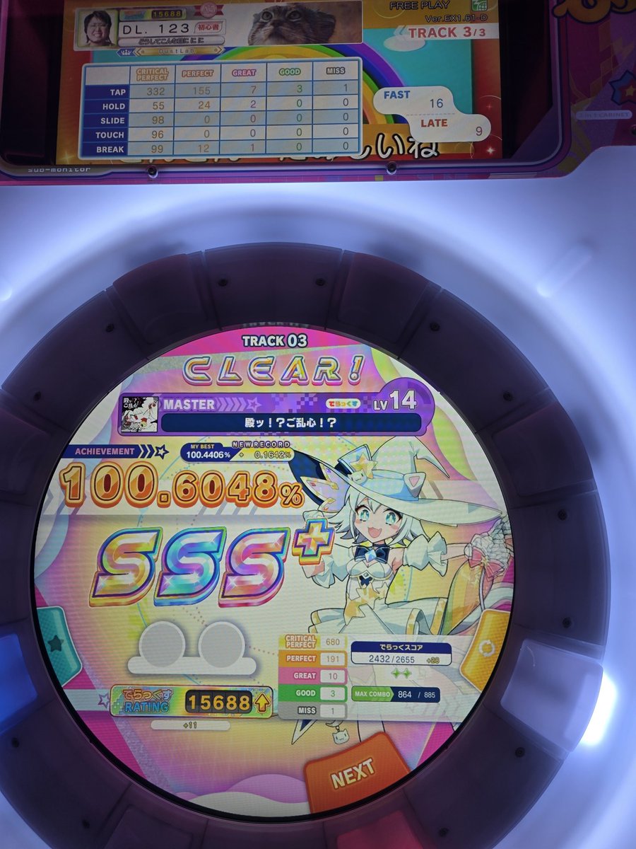 ガームー tweet media