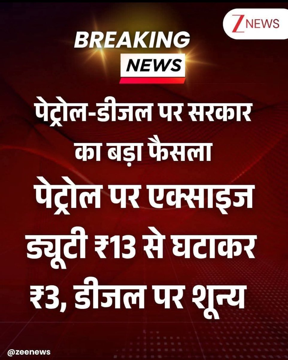 Subhash Chawla tweet media