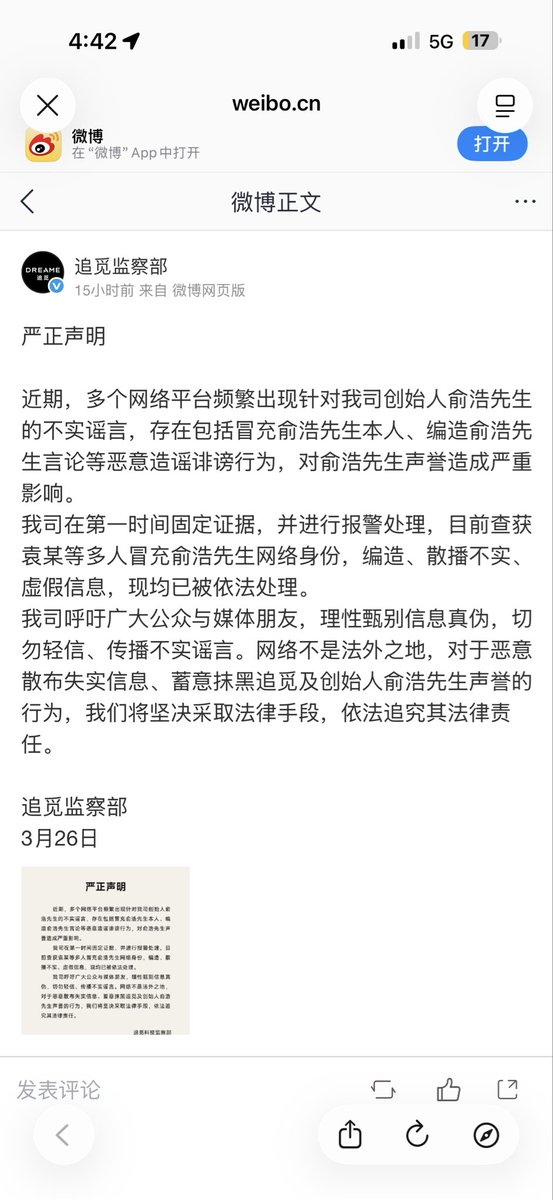 土澳大狮兄BroLeon | 🔶BNB | tweet media