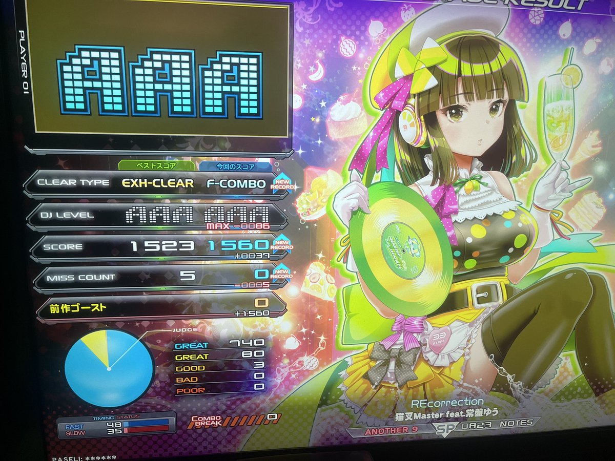 かとちゃん tweet media