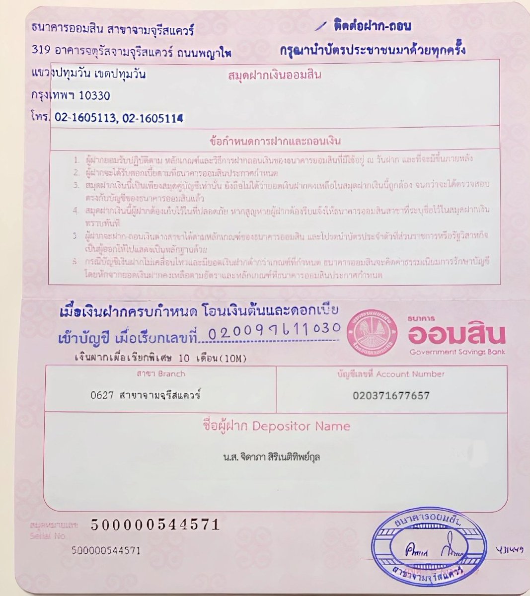 4️⃣♊ | 4MAY'S MAE tweet media