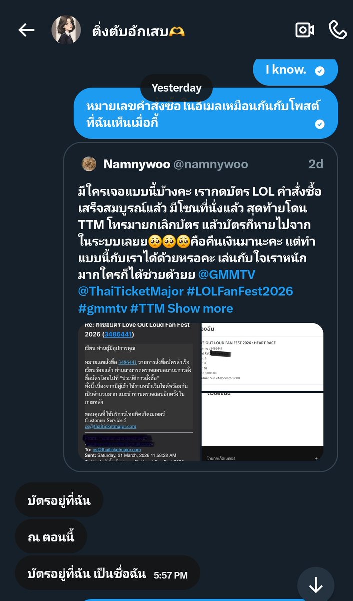 4️⃣♊ | 4MAY'S MAE tweet media