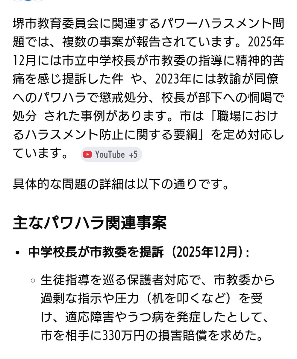 ラシーン38 tweet media