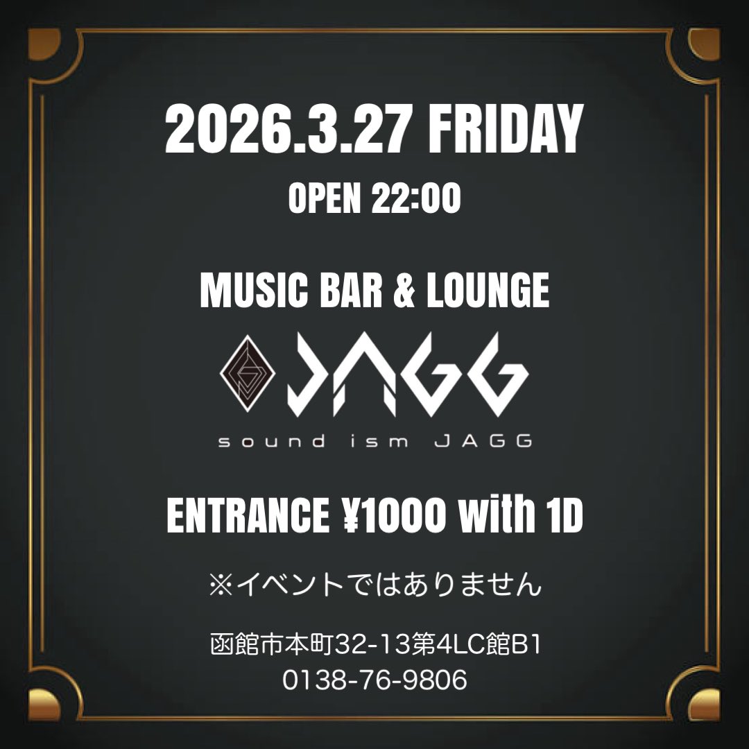 TONIGHT 
2026年3月27日(金) 
open 21:00

MUSIC BAR / LOUNGE

入場料 ¥1000 (1ドリンク付)

#北海道 #函館 #五稜郭
#dj #dance livehouse
musicbar djbar
hiphop reggae randb
housemusic techno edm
disco danceclassic
party event
dancemusic blackmusic
latin reggaeton
ROCK ロックンロール