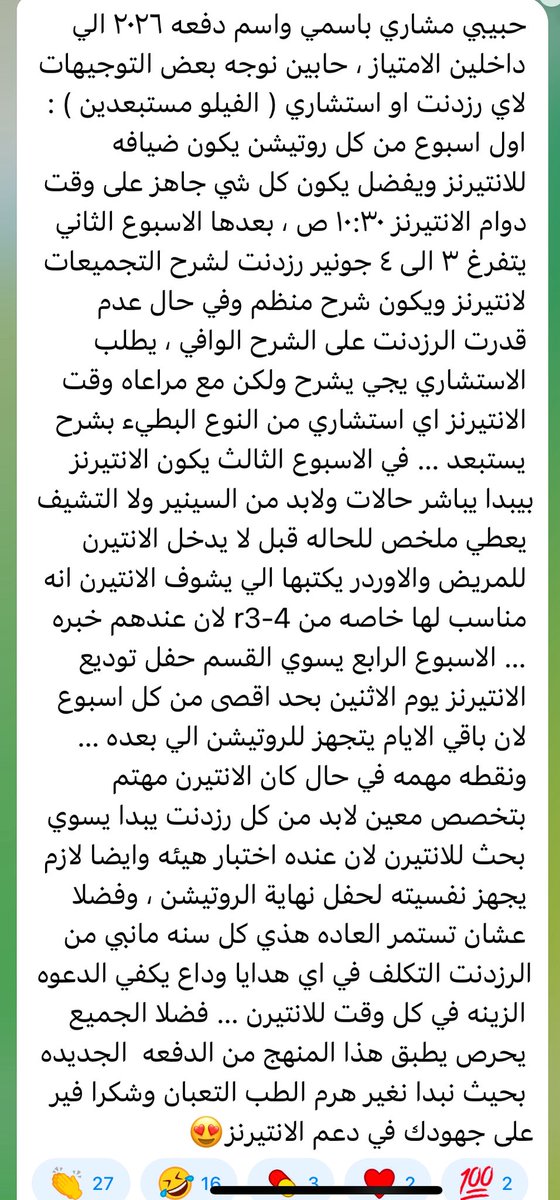 Fair | Meshary✨ tweet media