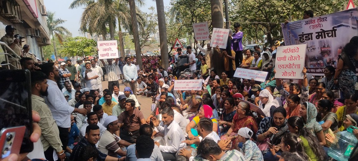 Mr_Ri8's tweet photo. “पाणी द्या! पाणी द्या! 
#CIDCO #NMIA 
@CIDCO_Ltd @CMOMaharashtra @mieknathshinde @Dev_Fadnavis @Navimumpolice @MahaDGIPR @saamTVnews @abpmajhatv @TV9Marathi @lokmat 
#Ulwe #Bamandongri #NaviMumbai #Maharashtra #PaniPrashna   #WaterCrisis #RightToWater #NaviMumbaiIssues https://t.co/JxGIUKBv6V