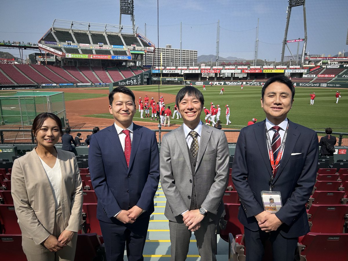 広島テレビアナウンサー【公式】 tweet media