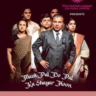 काव्यरस tweet media