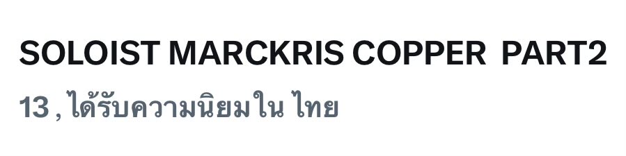 ALL FOR COPPER tweet media