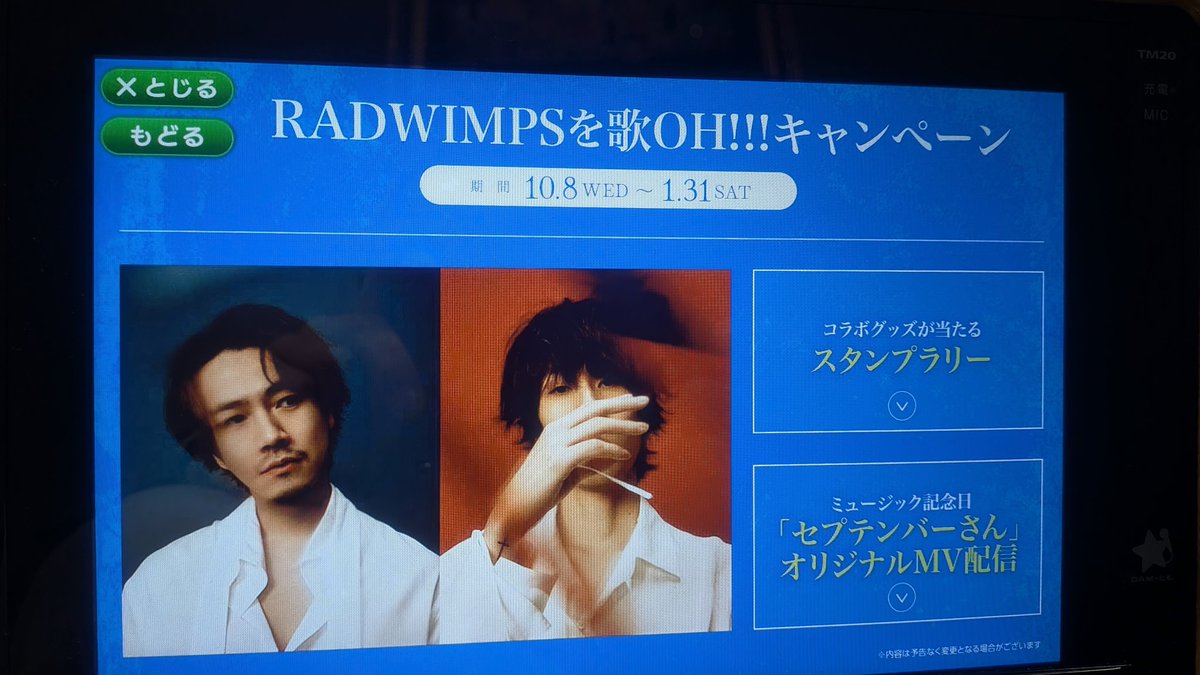 神壱🐸 tweet media