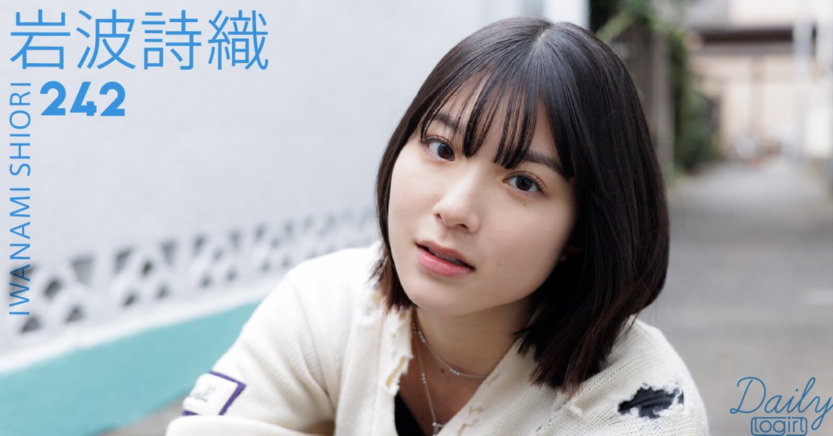 logirl【ロガール】 tweet media