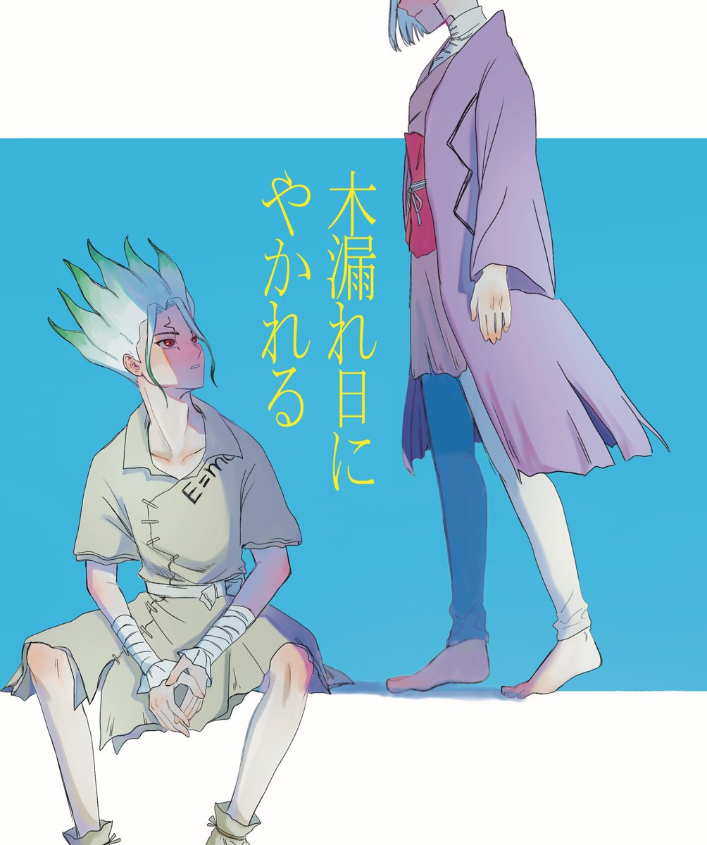 くゆる 3/29 大阪2号館し27a tweet media