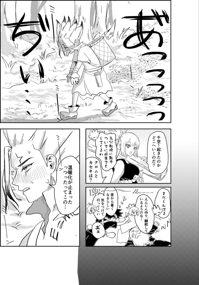 くゆる 3/29 大阪2号館し27a tweet media