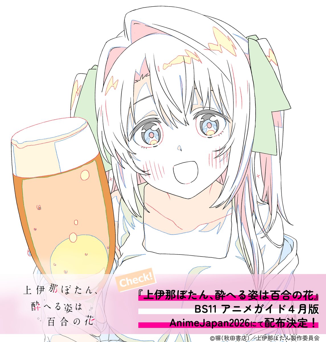 ソワネ tweet media