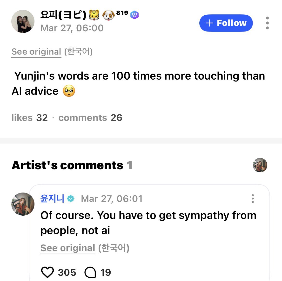 le sserafim pics tweet media