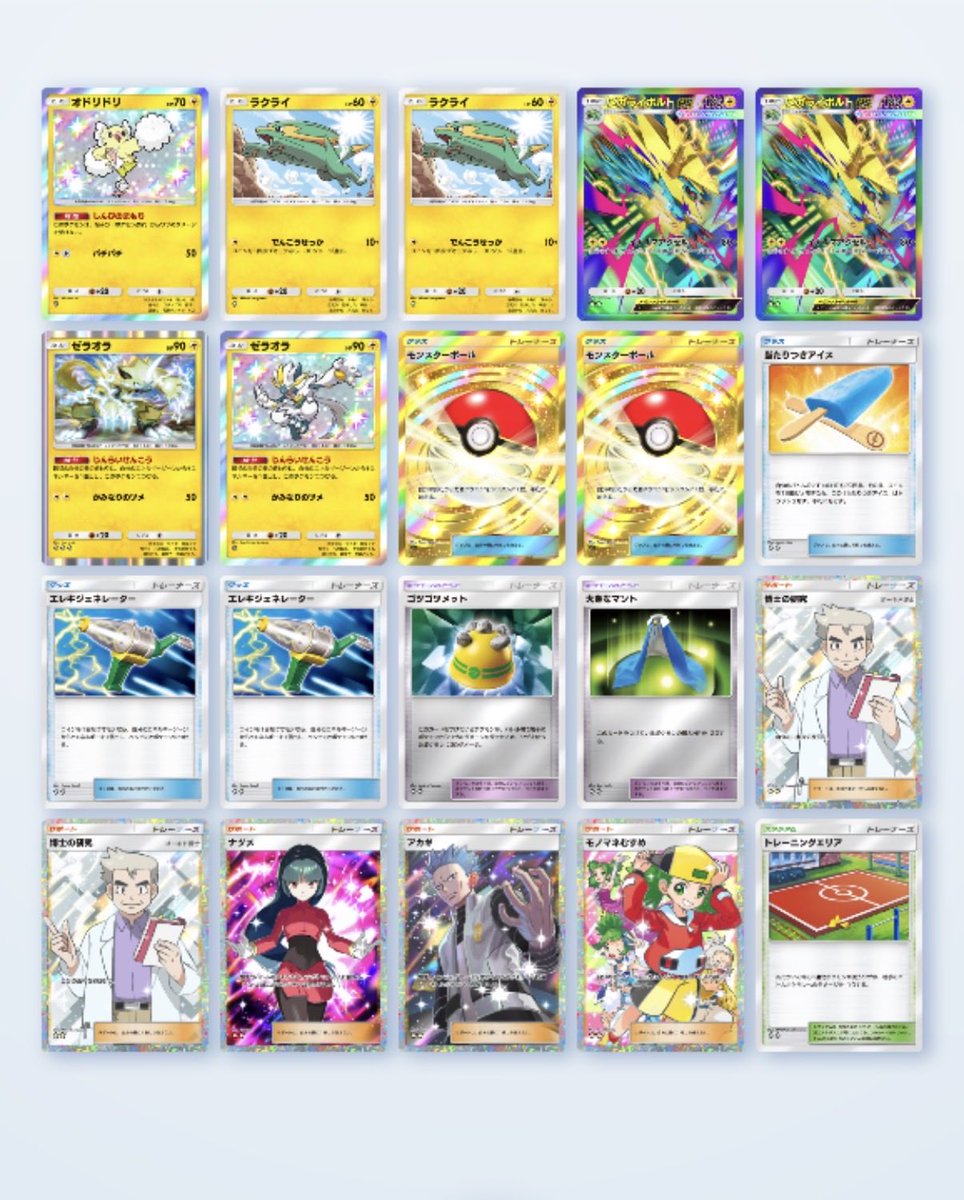 botちゃん tweet media