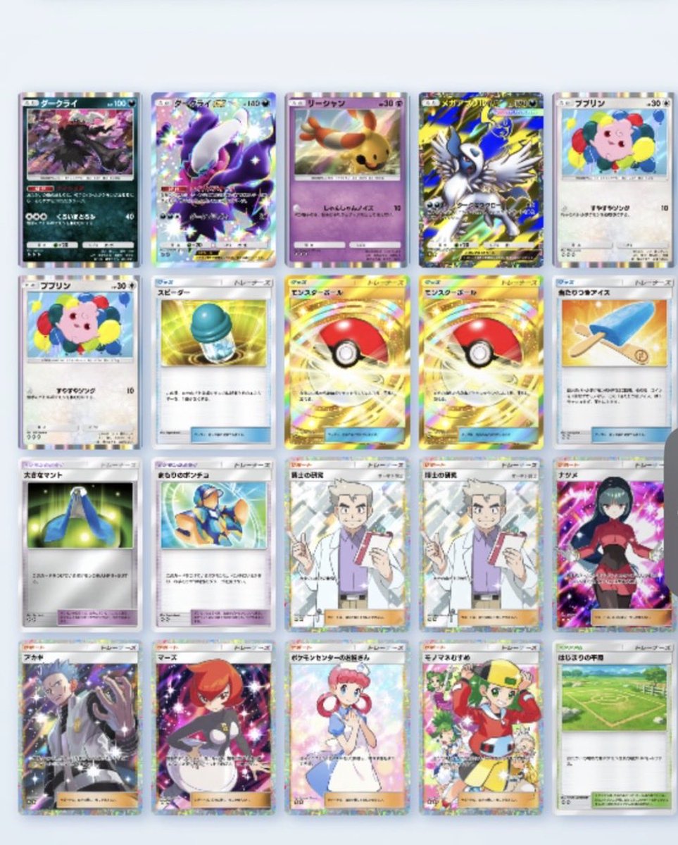 botちゃん tweet media