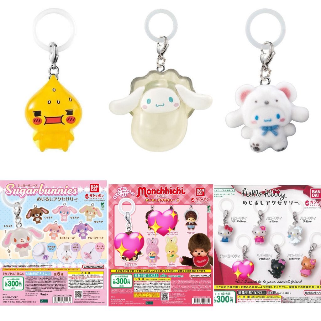 さくら tweet media