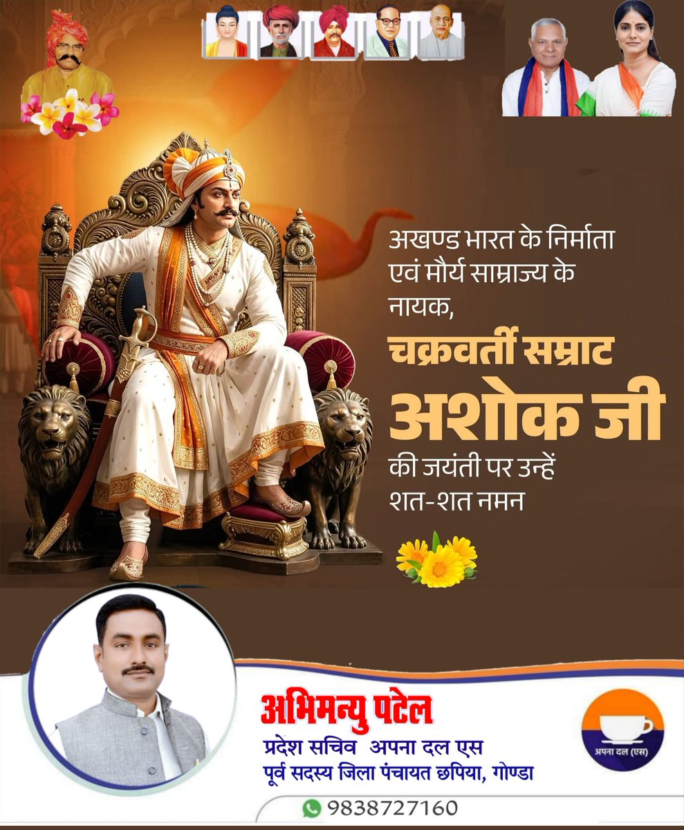 Abhimanyu Patel AD.(s) tweet media