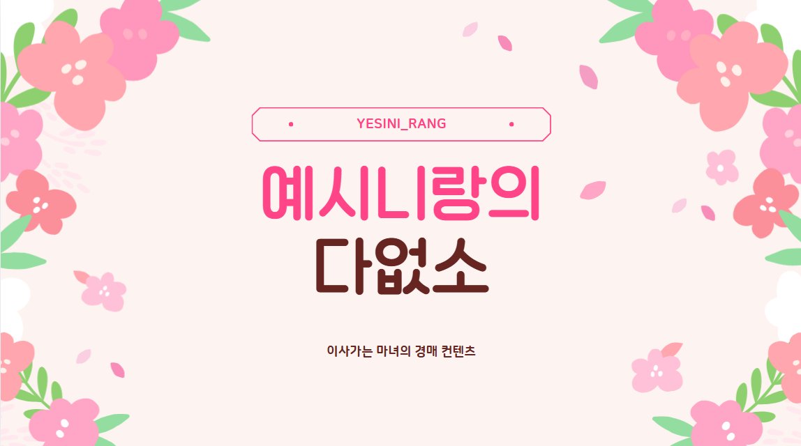 예시니랑💕 tweet media