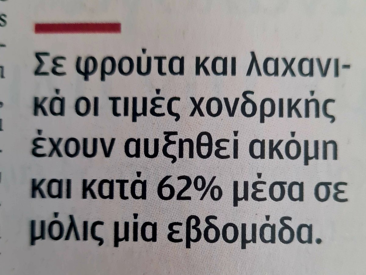 Christos Xanthakis tweet media