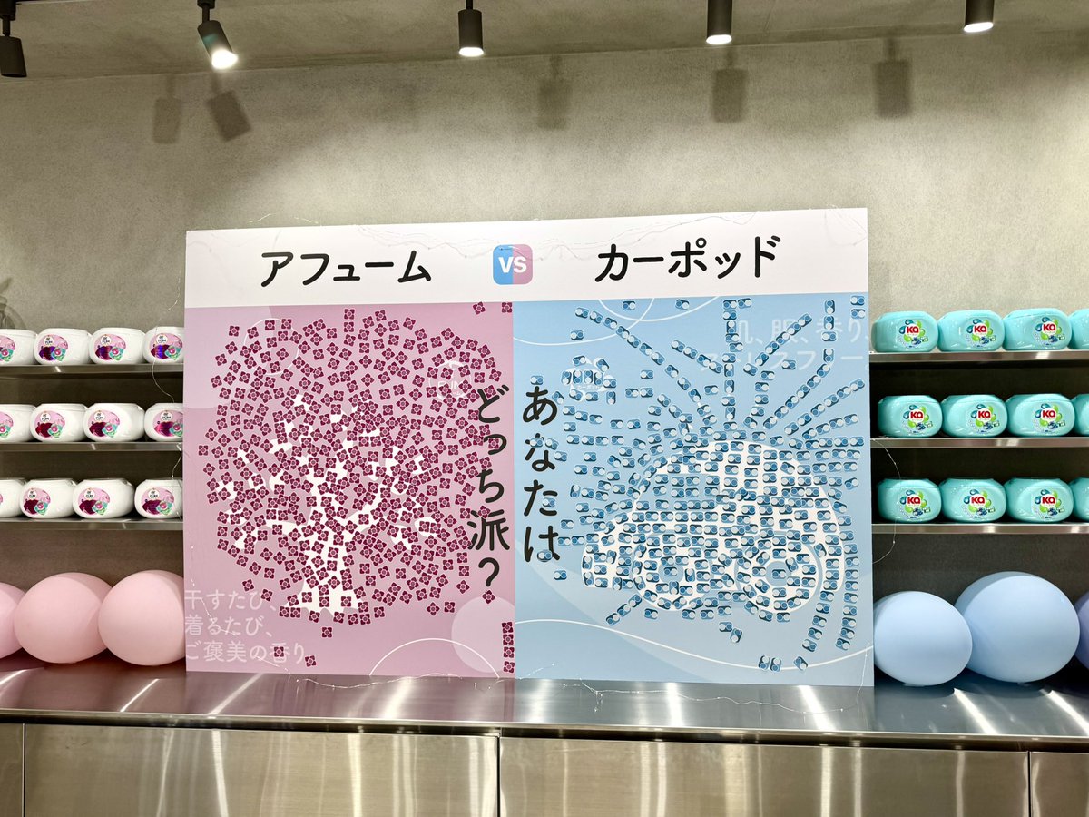 【公式】カーポッド tweet media