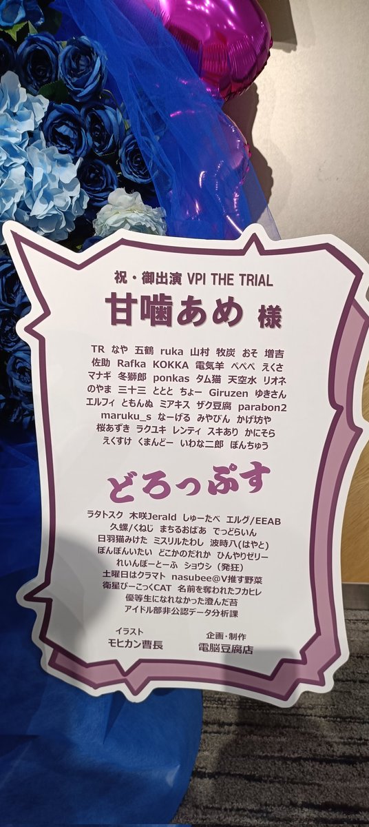 電脳豆腐店 tweet media