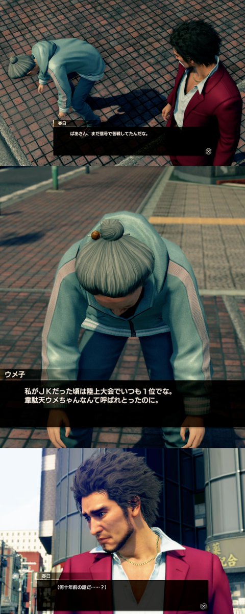 龍が如くスタジオ 公式 tweet media