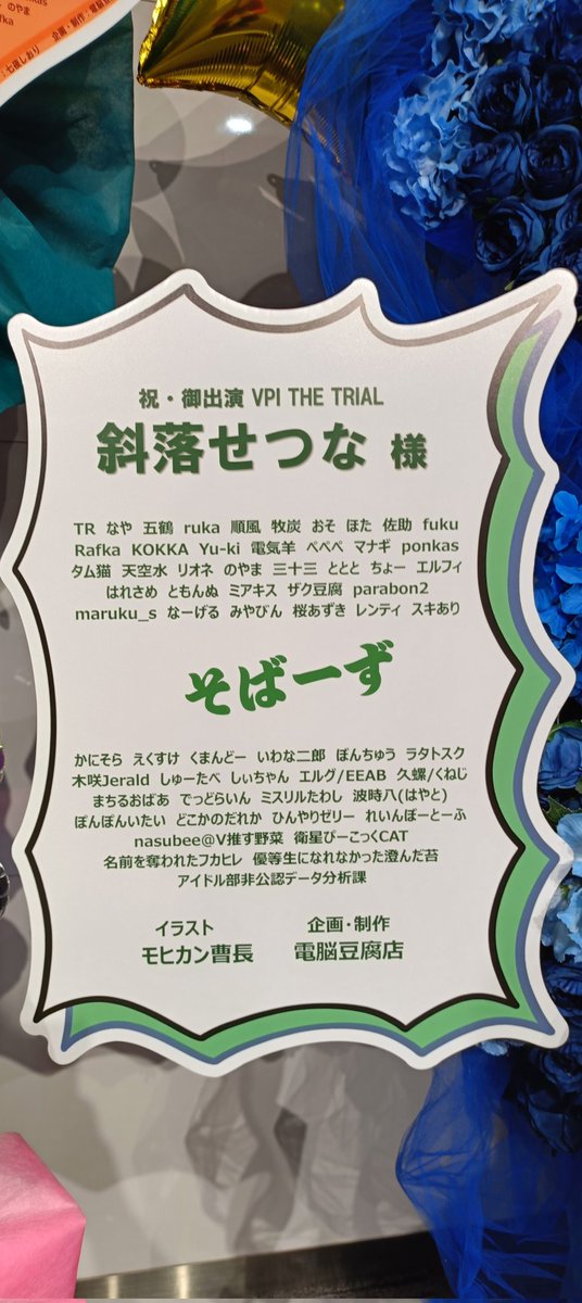 電脳豆腐店 tweet media