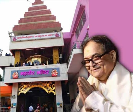 souravreporter2's tweet image. पटना का हनुमान मंदिर...मंदिर के दान-दक्षिणा से कई संस्थान संचालित होता है,जिसमें अस्पताल से लेकर रसोई तक शामिल है!
#MahavirMandir #Patna
