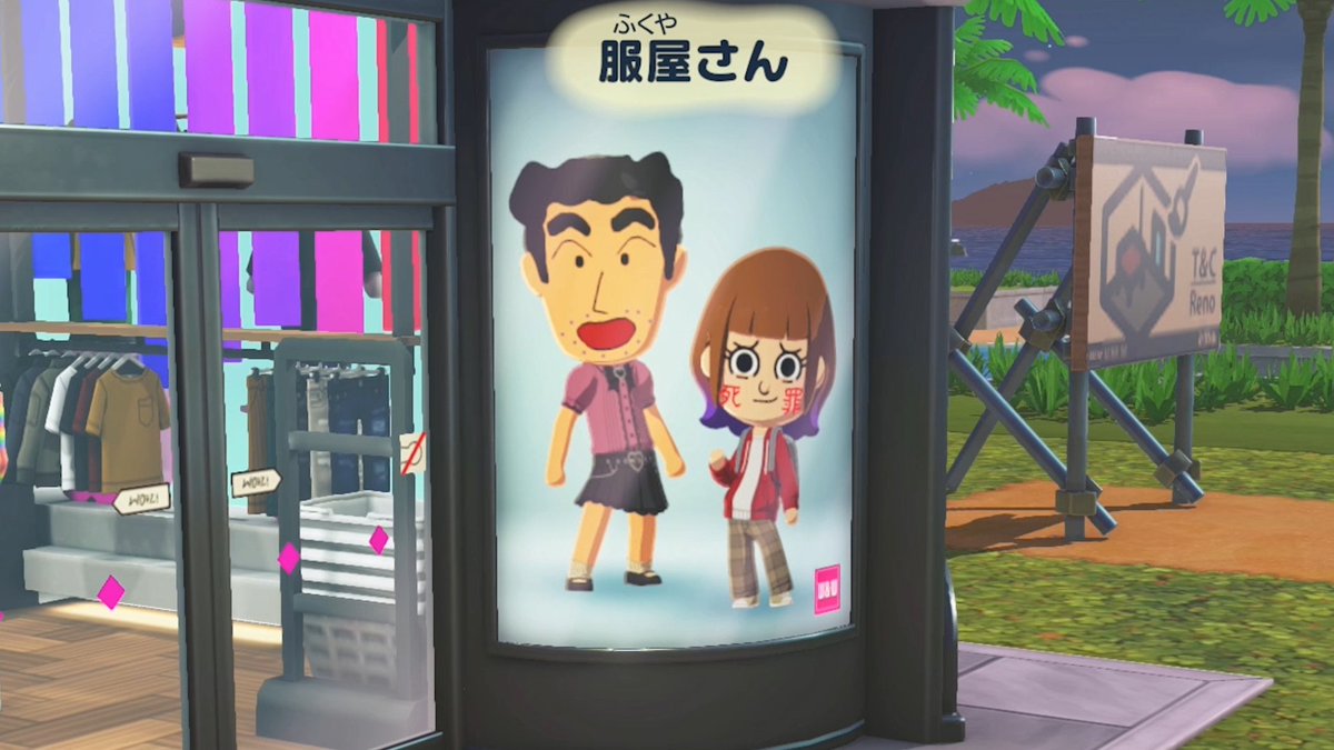 コアラ@あつ森(えそそ)・MOTHERコレクター tweet media