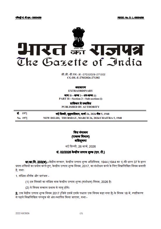 Ravi Shankar Prasad tweet media