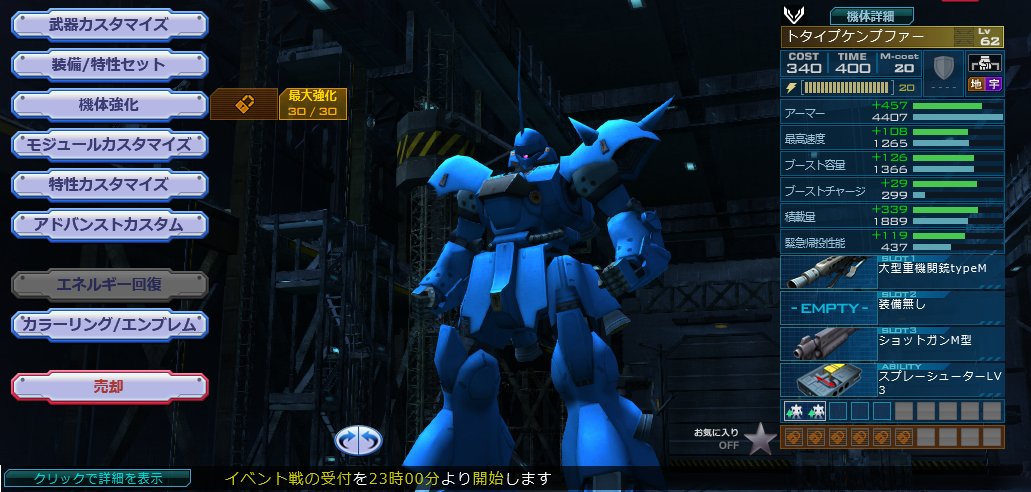 The Pacific tweet media