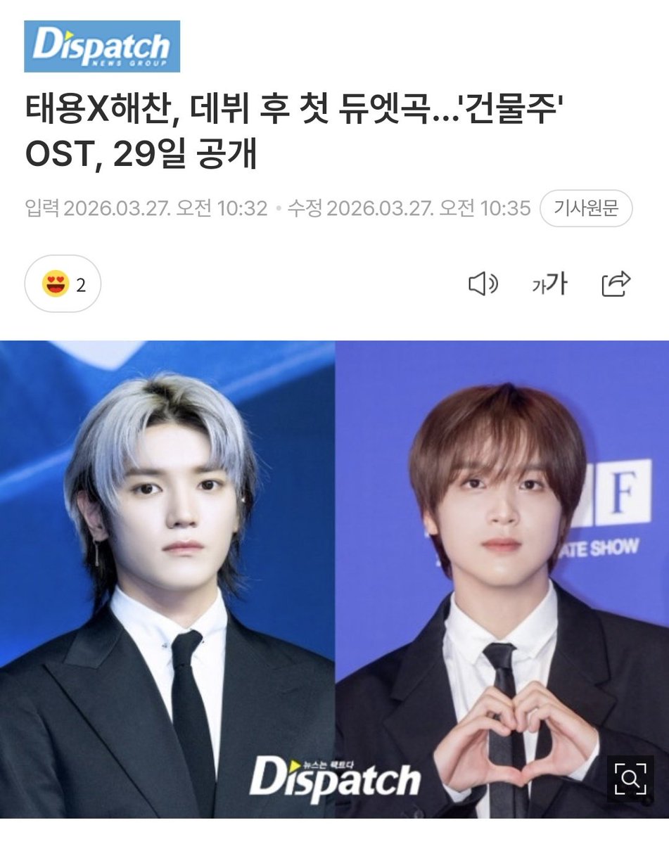 해찬 스트리밍 tweet media