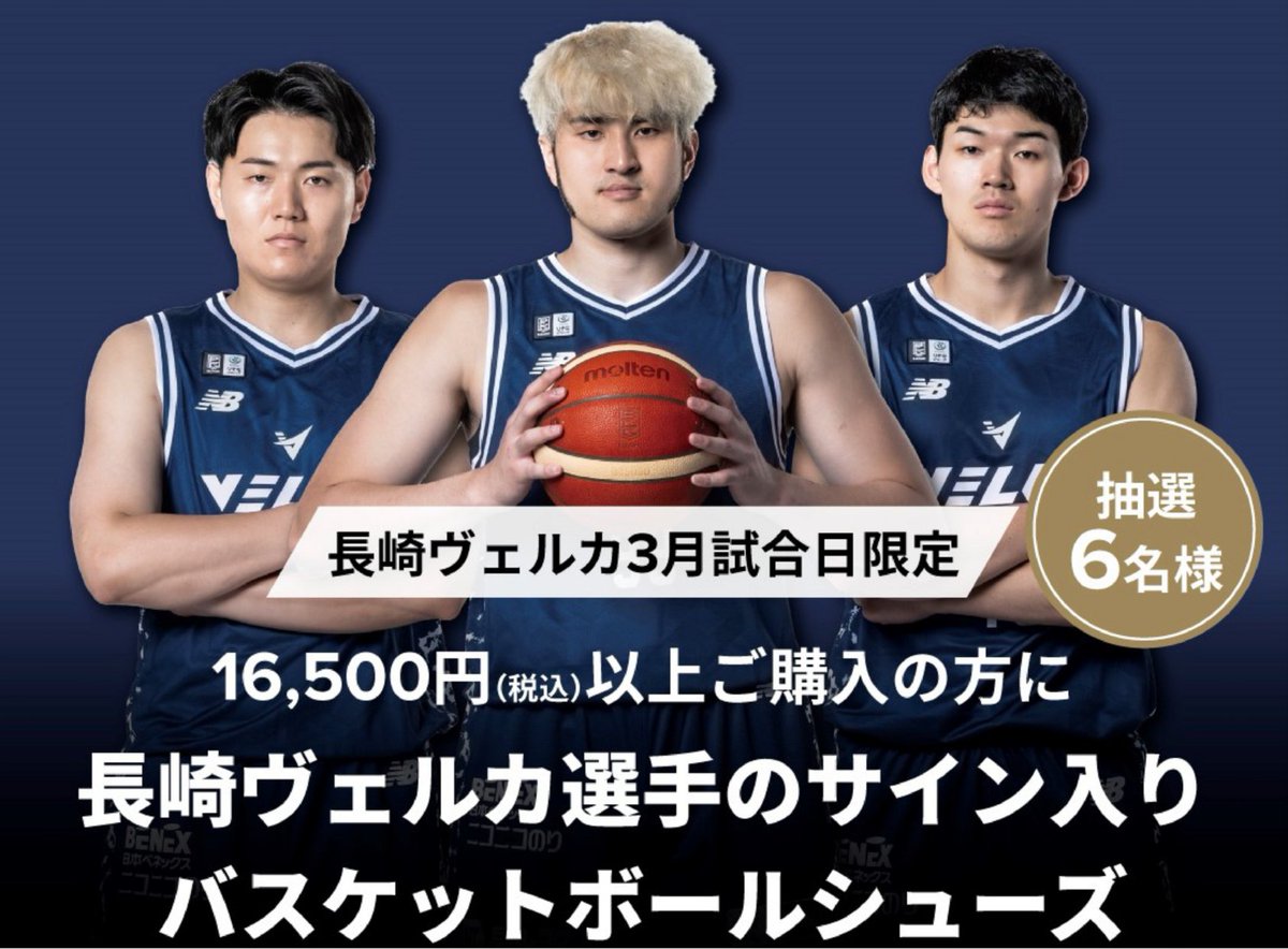 長崎スタジアムシティ公式（Nteam) tweet media