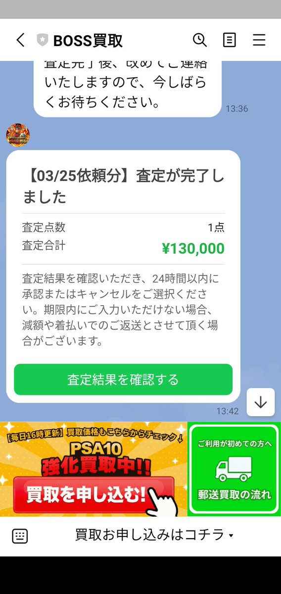 しょうご🪼 tweet media