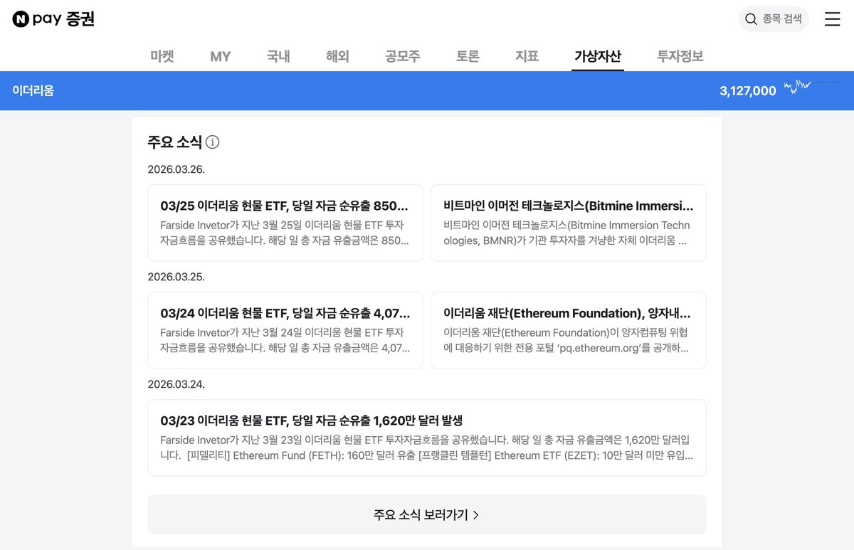 Xangle_Official tweet media