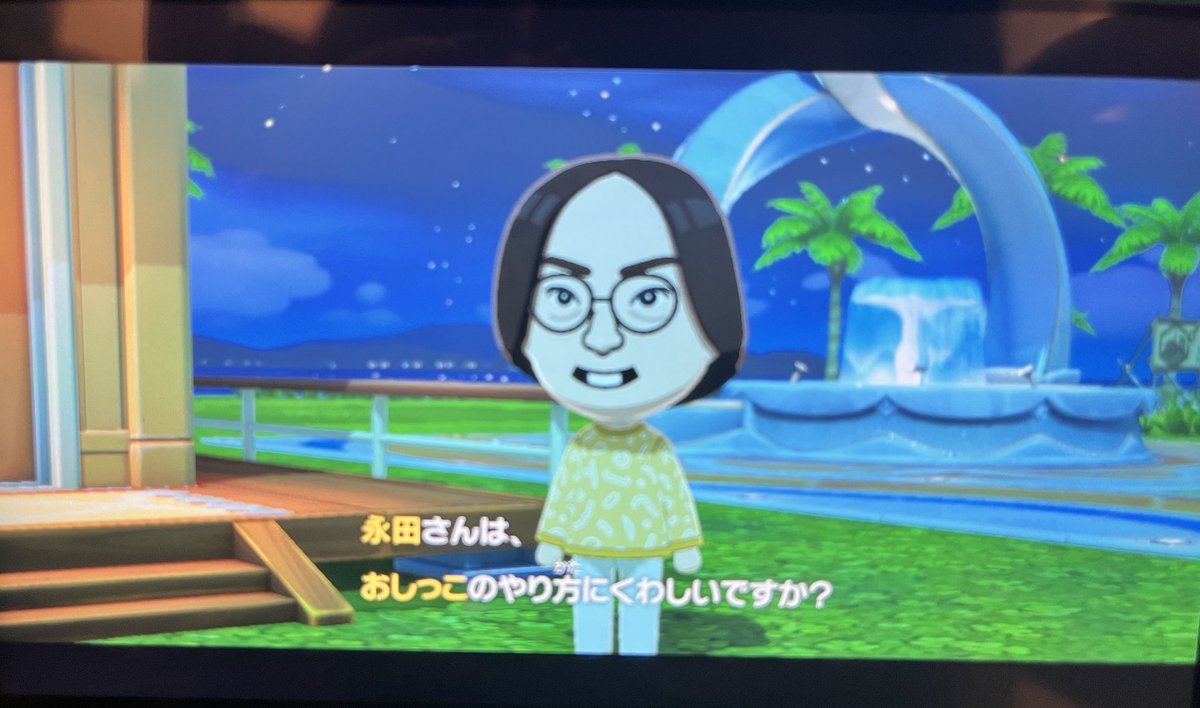 ヨミ / Yomi tweet media