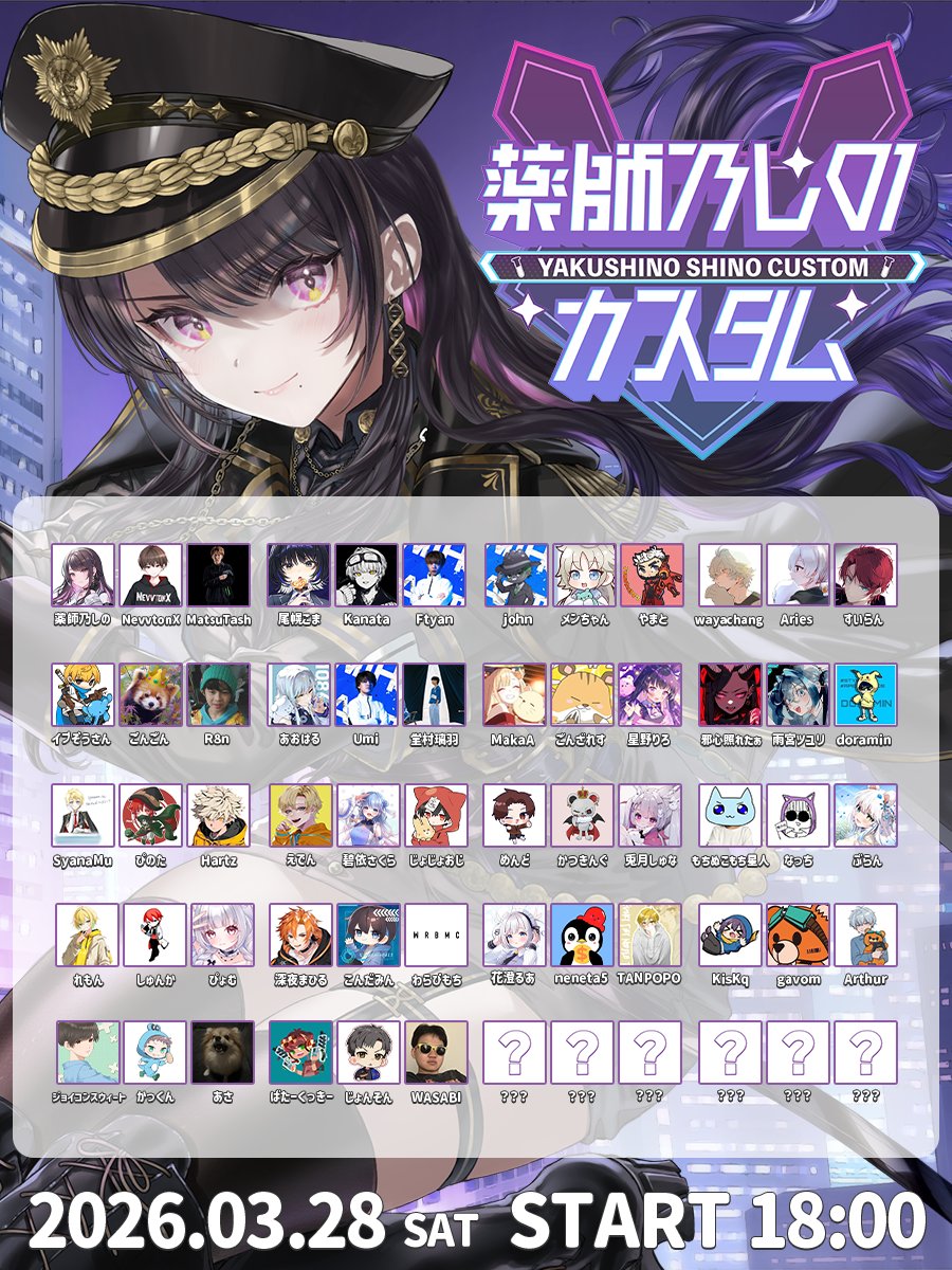 薬師乃しの🐇🧬FPS好きなお友だちがほしいです tweet media