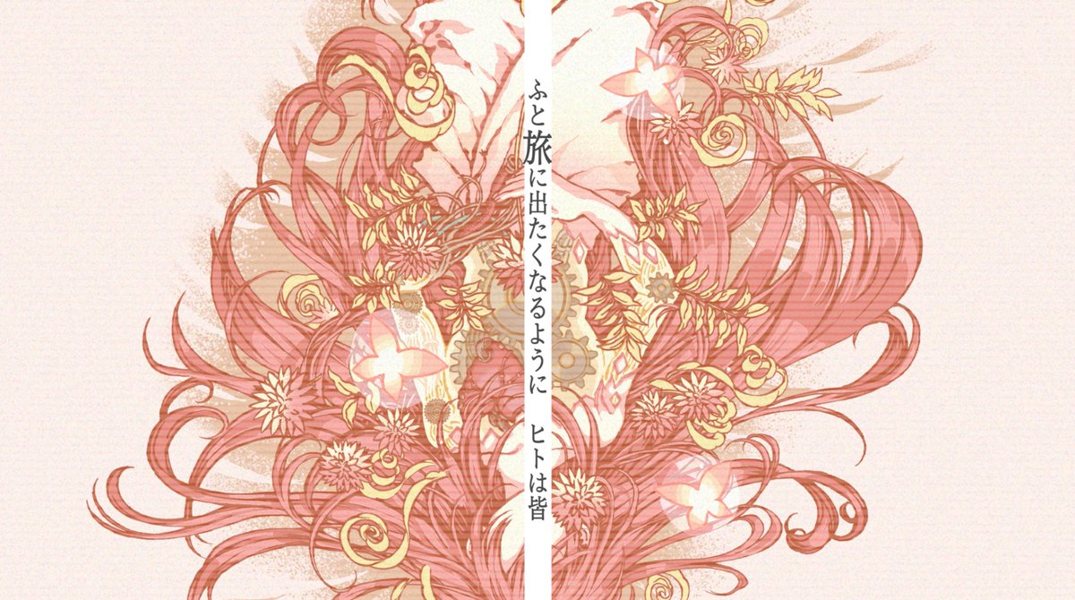 sasakure.UK tweet media