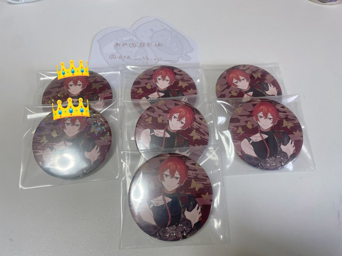 あや@取引垢 tweet media