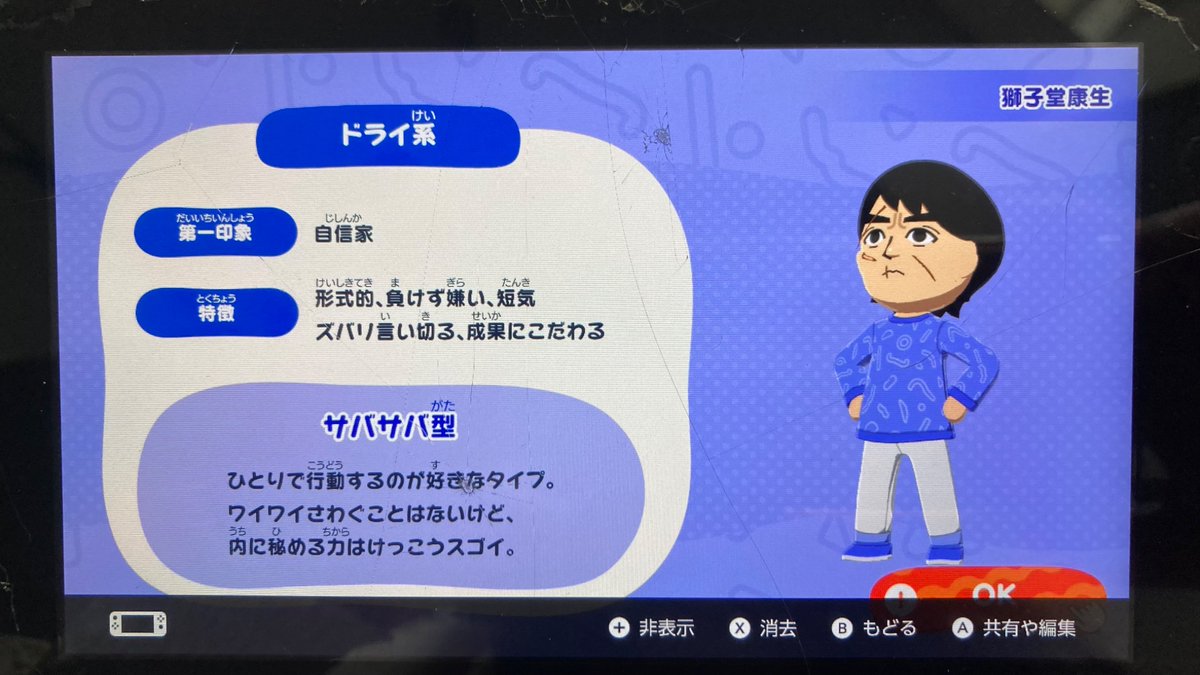 つぶきち tweet media