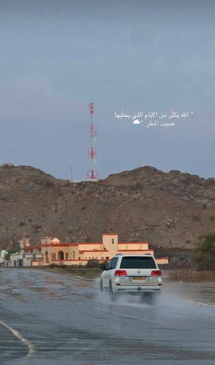 رقيـﮯقهہ آلمـشـآعر.🦋 tweet media