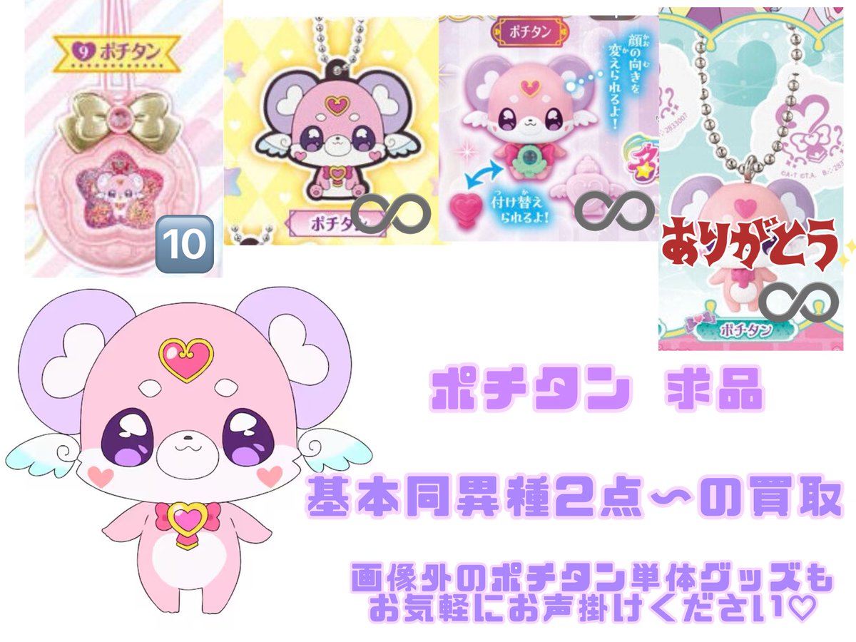 くぅねる tweet media