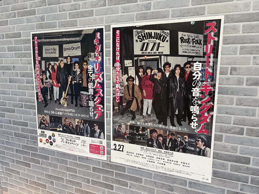 三木楽器株式会社【公式】PR tweet media